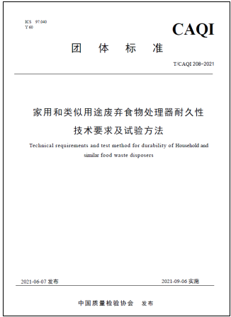 C:\Users\ADMINI~1\AppData\Local\Temp\WeChat Files\275d851ca521d838737769af8d1a385.png