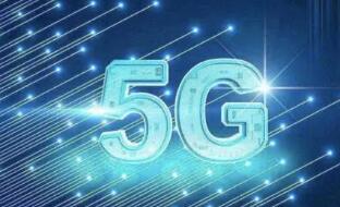 我国建成开通5G基站超过130万个