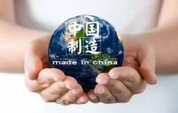 到2025年力争70%规上制造业企业基本实现数字化网络化