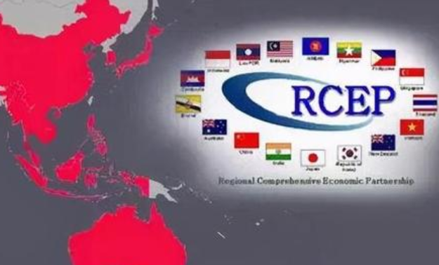 RCEP正式生效！聚焦全球最大自由贸易区四大看点