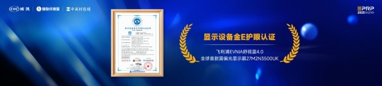 微信图片_20250716155049
