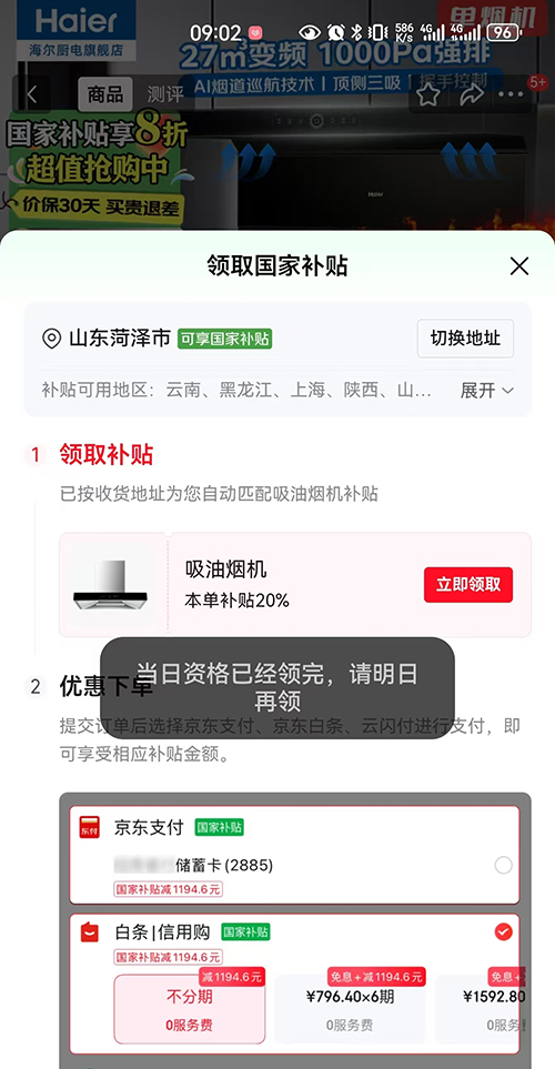 https://upload.cheaa.com/2025/0718/1752800269633