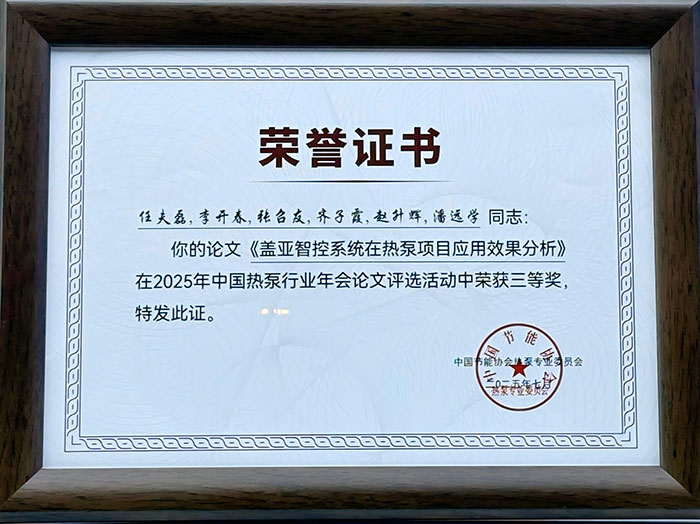 https://upload.cheaa.com/2025/0801/1754014791830