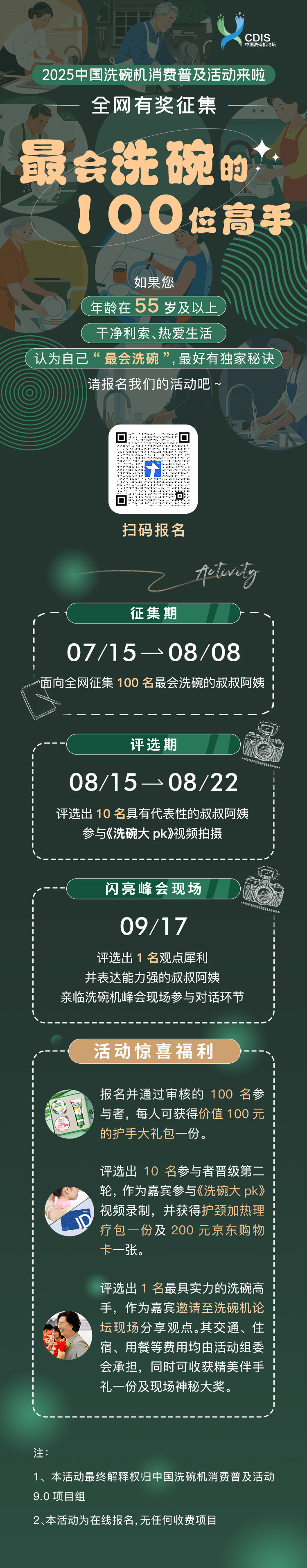 https://upload.cheaa.com/2025/0801/1754045543931