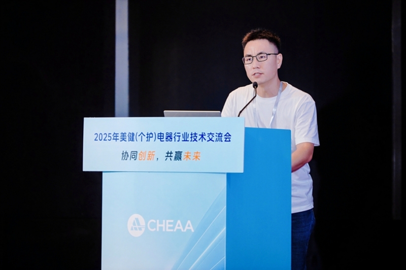 https://upload.cheaa.com/2025/0804/1754268422208