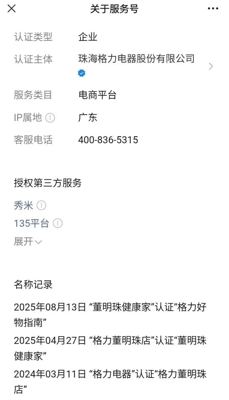https://upload.cheaa.com/2025/0814/1755145085150