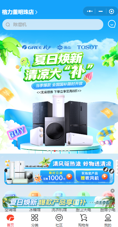 https://upload.cheaa.com/2025/0814/1755145102488