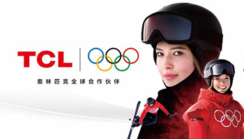 官宣：谷爱凌成为TCL全球品牌代言人