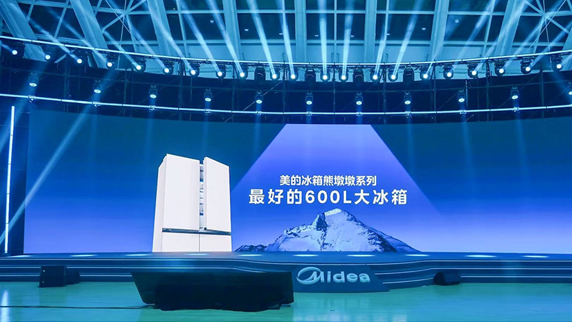 最好的600L大冰箱，美的熊墩墩冰箱获专家力荐