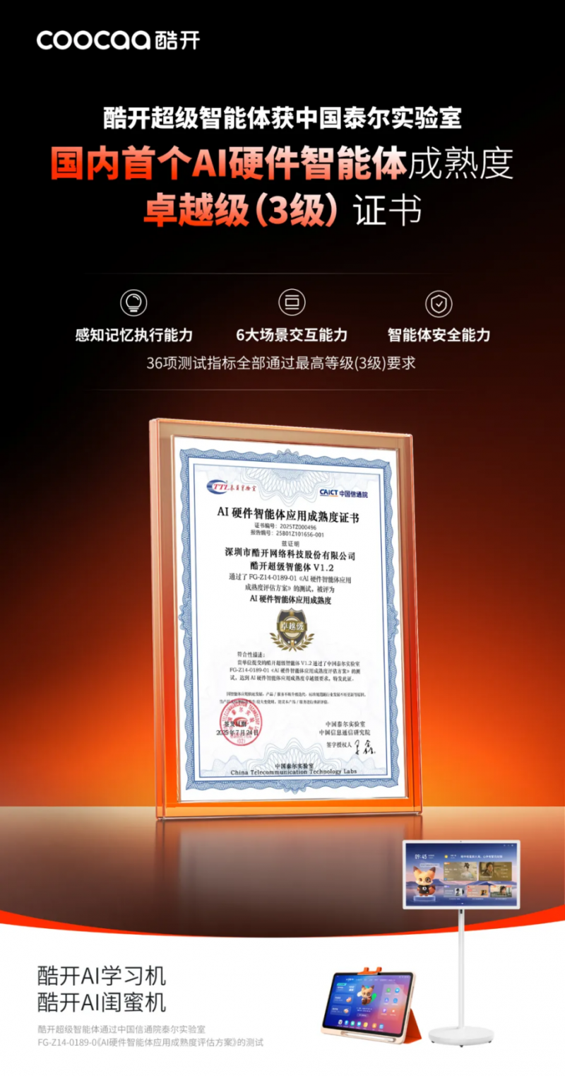 https://upload.cheaa.com/2025/0829/1756450738470