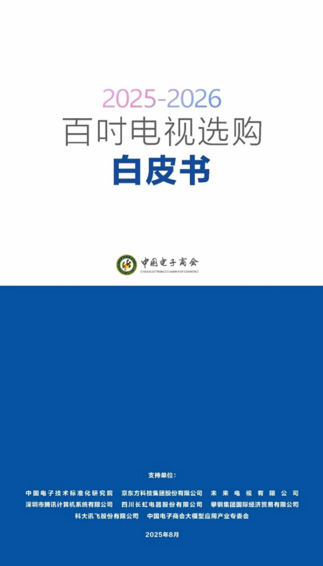 https://upload.cheaa.com/2025/0907/1757232306646