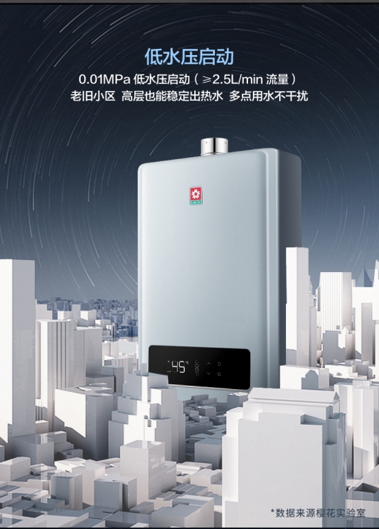 燃热Q303A详情页-790px_07