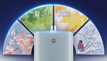 告别等待与温差，樱花燃气热水器Q802A上市：解锁全家舒压洗浴新体验