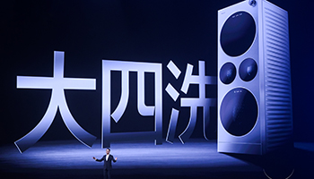 松下超旗舰新品ALPHA G5“大四洗”发布，一台就是一间洗衣房