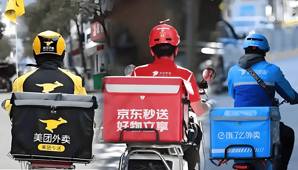 市场监管总局：将密切关注外卖行业竞争情况