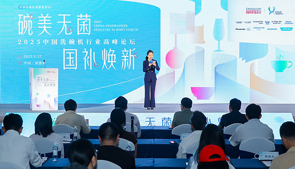 洗碗机普及迎来攻坚战，行业探寻市场爆发“黄金拐点”