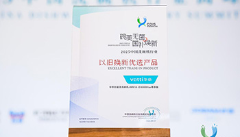 揽获双项大奖！华帝洗碗机以卓越实力引领行业“焕新”浪潮