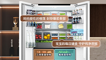 告别冰箱杂乱与串味！三款白色高颜值保鲜神器，让食材鲜活如初