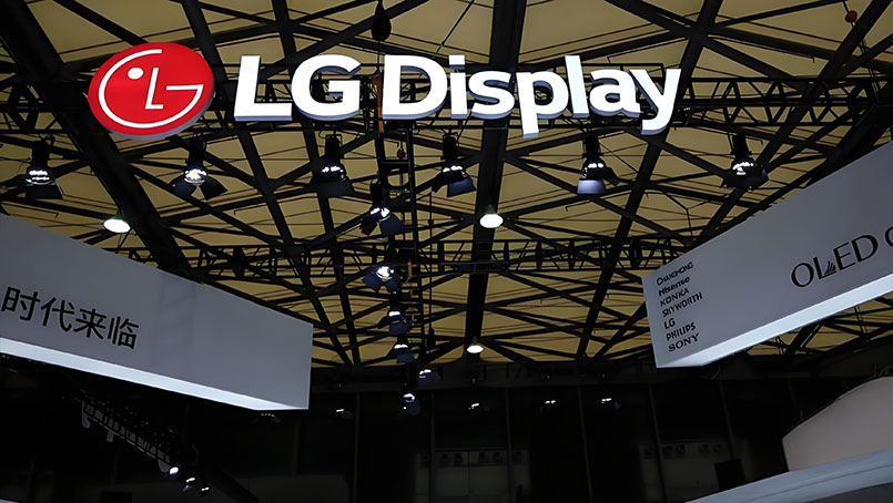 传LG Display“筹谋”售烟台LCD厂，战略转向OLED