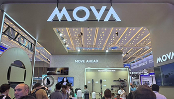 一张滤网背后的全球洞察：MOVA空净在广交会展示如何赢在本地化