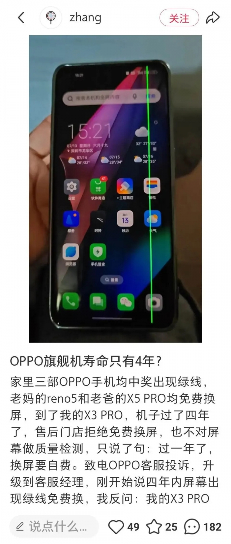 https://upload.cheaa.com/2025/1021/1761006389632
