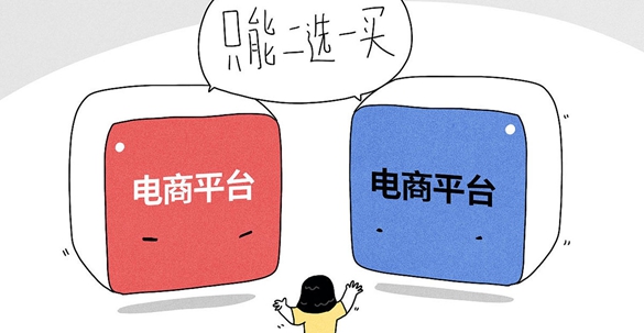 抖音高管再发长文炮轰京东:京东卡商家命门,是真的!