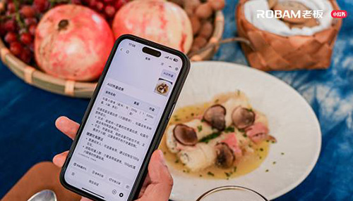 三季度数字厨电销售额同比增长55%，老板电器如何以算法读懂烟火人心？