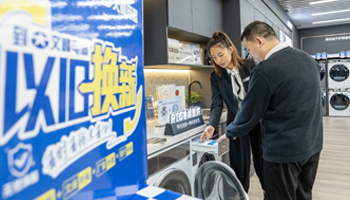 大力提振消费 建设强大经济增长“主引擎”，专家解读“十五五”增长新路径