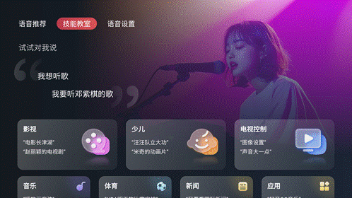 追觅AI电视推出独家Dreamehome应用 可控制追觅智能家电