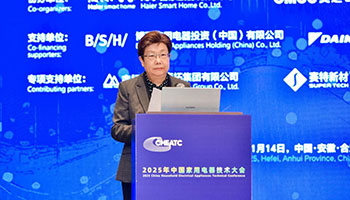 姜风:“十五五”中国家电科技要实现高水平创新引领