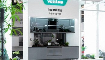 隐嵌烟机成为增长新引擎，华帝率先卡位“隐嵌赛道”战略高地