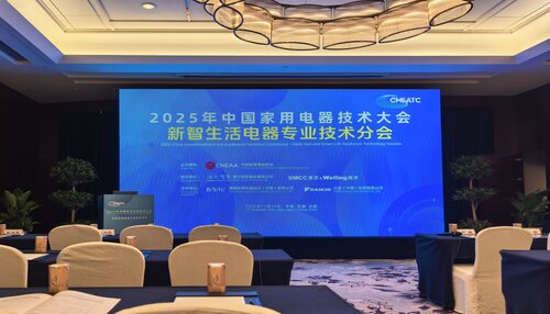 2025CHEATC新智生活电器分会：技术突破、品质创新，塑造智慧生活新体验