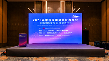 2025CHEATC厨电分会：AI赋能与绿色健康成焦点