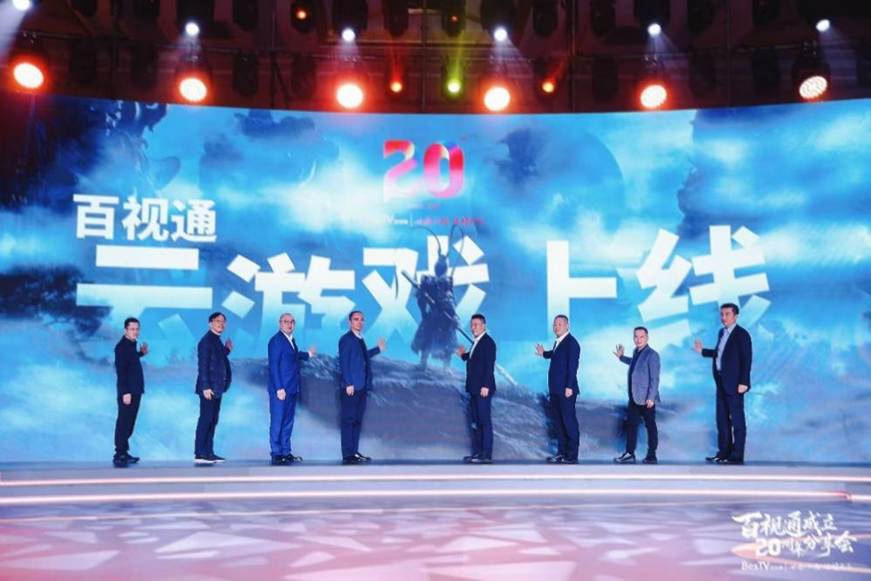 率先玩！长虹电视携百视通上线3A云游戏大作