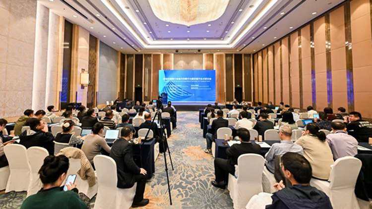 2025CHEATC空调分会：制冷剂替代与能效升级势在必行