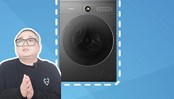 洗衣机选购之海信棉花糖Ultra全家筒