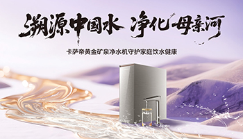 直击壶口瀑布，中国家电网求真实验室共同见证“母亲河”的焕新时刻！