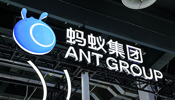 蚂蚁集团发布全模态AI助手“灵光” 马云现身督战剑指行业第一