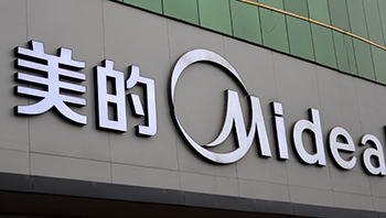 美的集团六臂轮足式人形机器人“美罗U”首次披露