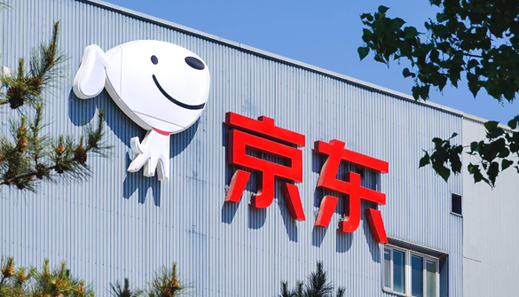 京东上线市民服务版块,首批覆盖广东、山西等多省市