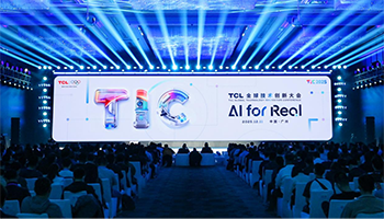 TCL落实AI应用 2025年创造综合效益超10亿元