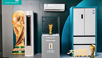 大力神杯青岛“赴约”！与海信冰箱组“冠军 CP”，真空锁鲜太圈粉