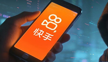 快手直播遭大规模灰黑产攻击 紧急下架频道后逐步恢复