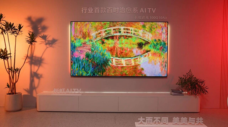 治愈生活的终极答案，就藏在这块“懂情绪”的百吋大屏