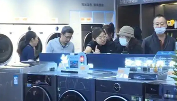 政策引领升级消费：济南发布2026年家电与数码产品补贴预公告