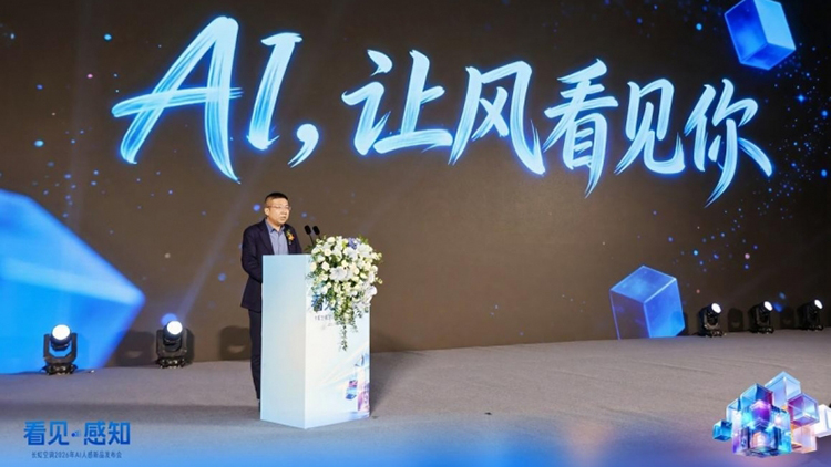 国补东风起，这场发布会重构空调行业价值坐标