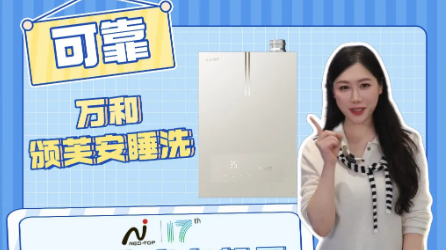 ���������ң��ž���ˮ����!��Ͱ�ܽ��˯ϴȼ����ˮ���춥���ӳ�ʵ����Ȧ