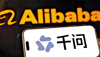 阿里千问打通淘宝支付宝等生态 AI助手迈入“办事时代”？
