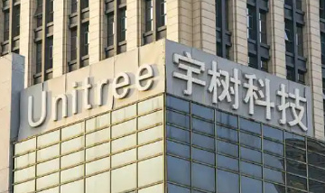 消息称宇树科技2025年人形机器人出货量超5500台