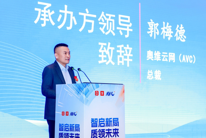 智启新局 质领未来——全国制锁行业第三十二次信息交流会在杭州隆重召开